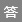 九游官网首页:2026年9月紫外老化试验箱厂家推荐指南：紫外耐气候试验箱荧光老化UV机冷凝公司优选！